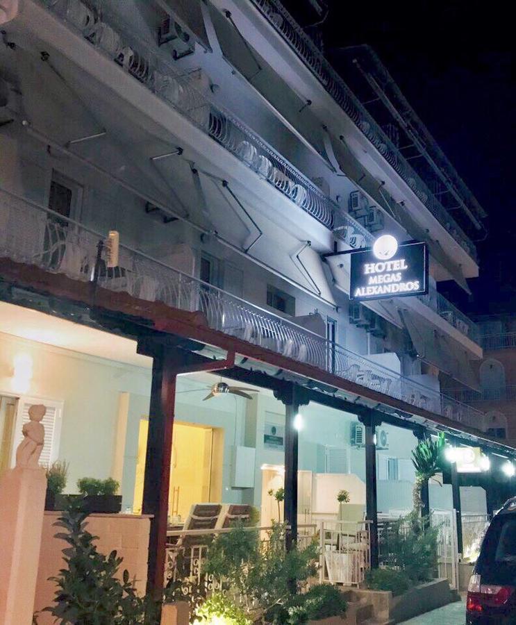 Hotel Megas Alexandros à Paralía Extérieur photo